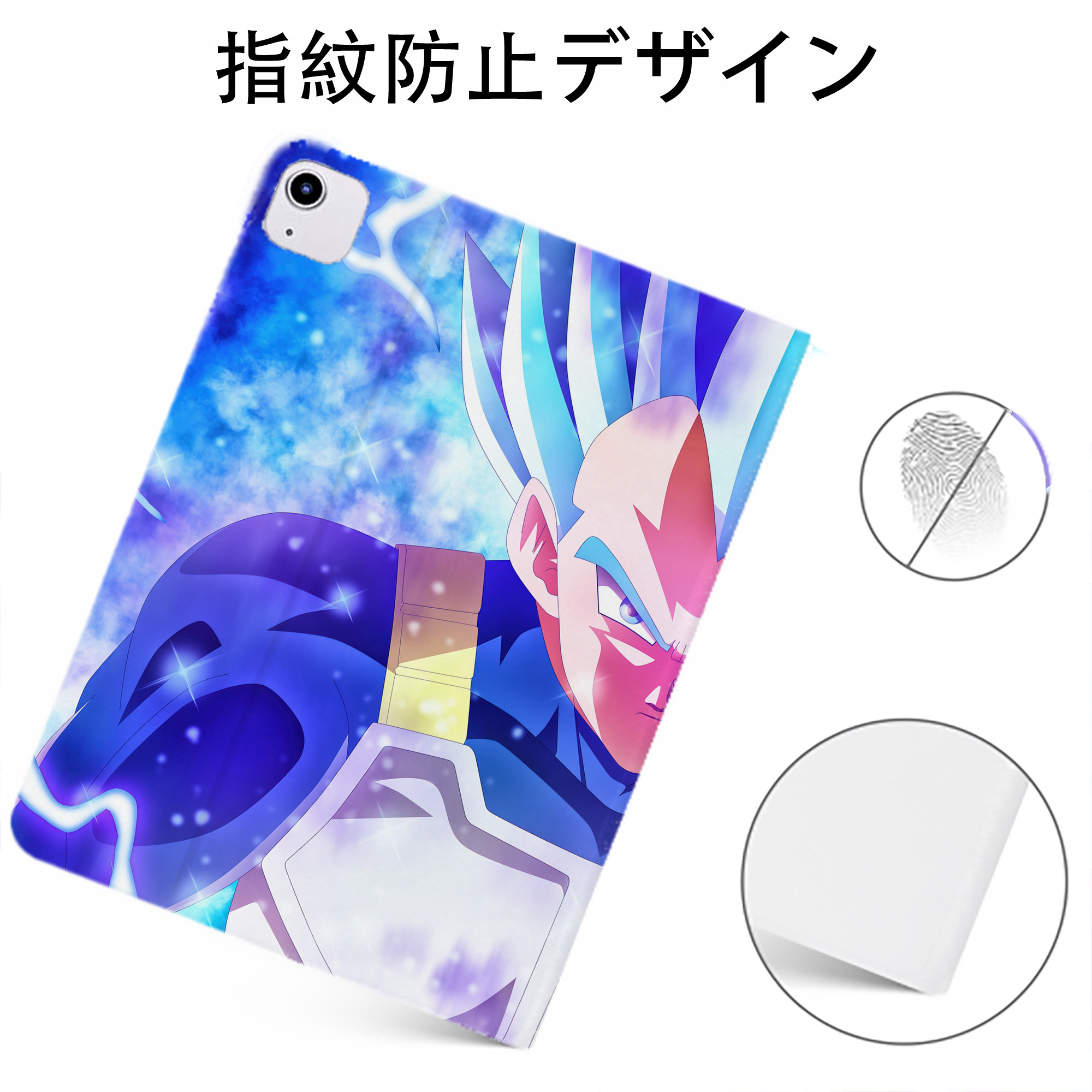（画像用） ドラゴンボール DRAGON BALL IPadケース ペンホルダー付き ブックスタイルデザイン